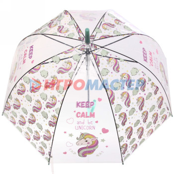 Зонт-трость женский купол "Единорог" микс 4 цвета, 8 спиц, d-82см, длина в слож. виде 82см