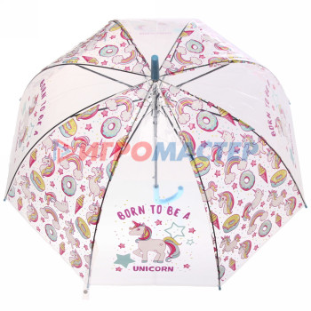 Зонт-трость женский купол "Единорог" микс 4 цвета, 8 спиц, d-82см, длина в слож. виде 82см