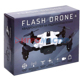 АВТОГРАД Квадрокоптер FLASH DRONE, камера 480P, Wi-FI, с сумкой, цвет белый