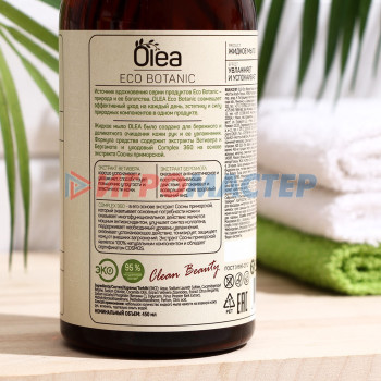 OLEA Eco Botanic Жидкое мыло Ветивер и Бергамот флакон/дозатор 450мл КК/8