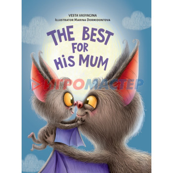 The best for his mum