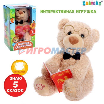 ZABIAKA Музыкальная игрушка "Мишка-сказочник" рассказывает сказки, SL-04890