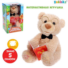 ZABIAKA Музыкальная игрушка "Мишка-сказочник" рассказывает сказки, SL-04890