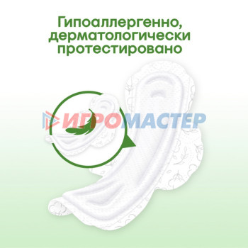 Прокладки «Kotex» Natural нормал, 8 шт.