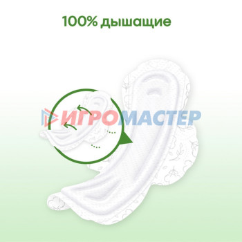 Прокладки «Kotex» Natural нормал, 8 шт.