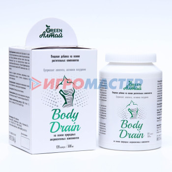 Body Drain «Супрессант аппетита», 120 капсул по 0.5 г