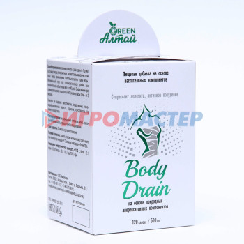 Body Drain «Супрессант аппетита», 120 капсул по 0.5 г