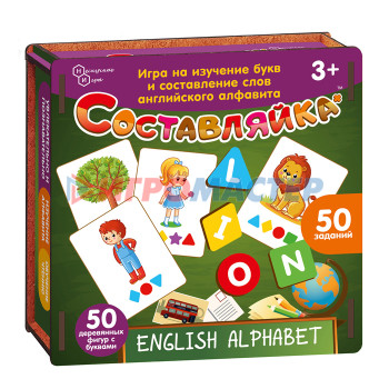 Игровые наборы Детская деревянная игра &quot;Составляйка+ENGLISH ALPHABET&quot; 25 двуст. карточек (дер. коробка)