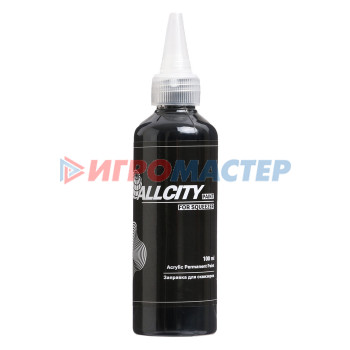 Allcity заправка Acrylic Permanent paint black 100мл.