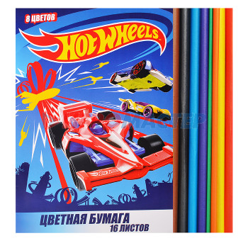 Цветная бумага и картон Бумага цветная &quot;Hot Wheels&quot;, 16л, 8цв