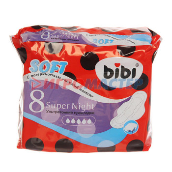 Прокладки женские BiBi Night Soft 7шт.