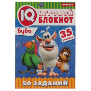 IQ Блокнот. Буба Игровой. 50 заданий. 35 наклеек