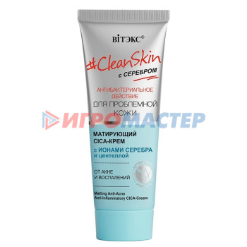 CICA-крем для лица Витэкс CleanSkin, матирующий, от акне и воспалений, 40 мл