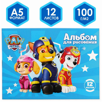 Альбом для рисования А5, 12 листов на скрепке Paw Patrol