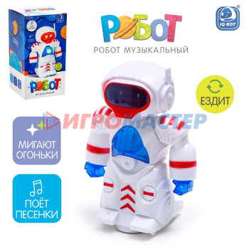 IQ BOT Робот музыкальный  звук, свет, ездит, цвет белый SL-05747A