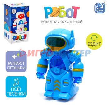 IQ BOT Робот музыкальный  звук, свет, ездит, цвет синий  SL-05747B