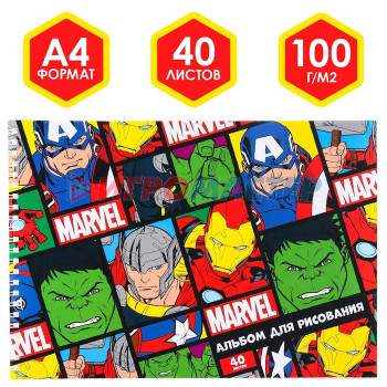 Альбом для рисования на гребне, А4, 40 листов, "Marvel", Мстители