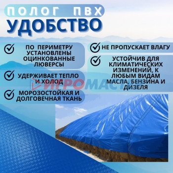 4X4PVC650, Тент ПВХ влагостойкий 4х4м с люверсами  4X4PVC650