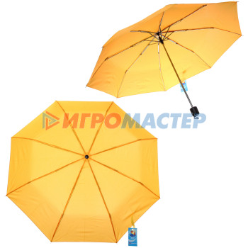 Зонт женский механический "Ultramarine", цвет желтый, 8 спиц, d-97см, длина в слож. виде 24см