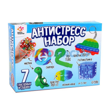 FUNNY TOYS Антистресс набор