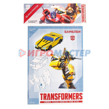 3D конструктор из пенокартона  "TRANSFORMERS, Бамблби", 2 листа, Трансформеры