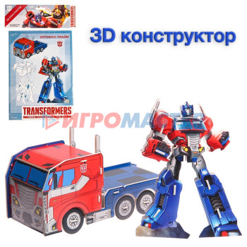 3D конструктор из пенокартона "TRANSFORMERS, Оптимус прайм", 2 листа, Трансформеры