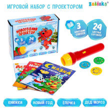 ZABIAKA Игровой набор с проектором "Новогодний проектор" свет, 3 сказки SL-06131