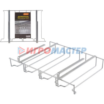Подставки для столовых приборов Держатель навесной полочный для бокалов "L'ordine" HSG-1