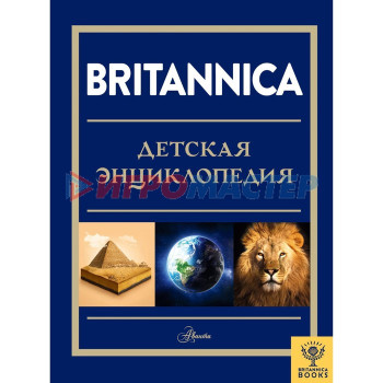 Britannica