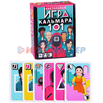 Настольные игры Настольная игра. Игра в кальмара. 