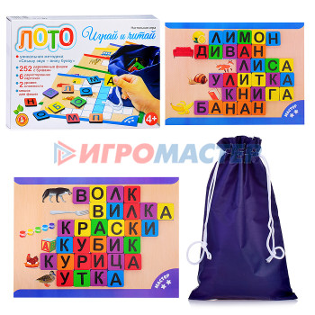 Лото, домино, мемо Лото &quot;Играй и читай&quot;