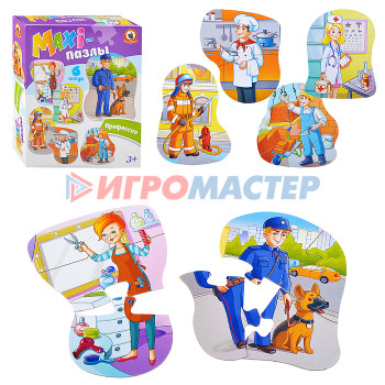 MAXI-пазлы &quot;Профессии&quot;