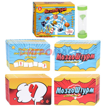 Настольно-печатные игры Игра настольная &quot;МозгоШтурм&quot;