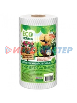 Тряпки, салфетки хозяйственные Салфетка ECO Ferma 22*23 спанлейс 45г/м2 №70 рулон АКЦИЯ