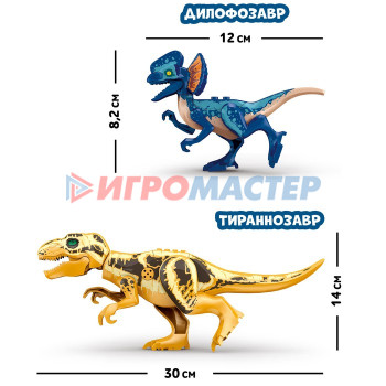 UNICON Конструктор "Диномир", тиранозавр и велоцераптор , звуковые эффекты