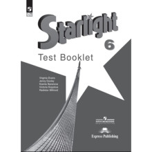 Английский язык. 6 класс. «Starlight» Звездный английский. Test Booklet. Контрольные задания. Углубл