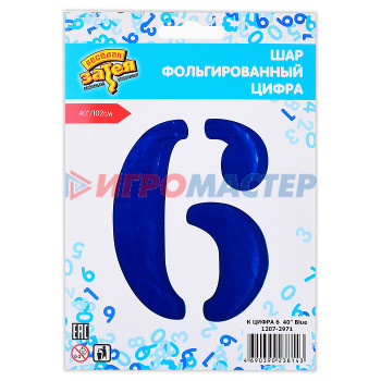 Надувные шары Шар фольгированный Цифра 6 40&quot; Blue