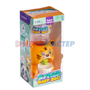 HAPPY VALLEY Кулер "Baby zoo", тигрёнок 350мл