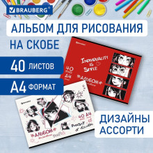 Альбом д/рис A4 40л на скрепке BRAUBERG Аниме,обл мел карт,бл  МИКС 100м/г2