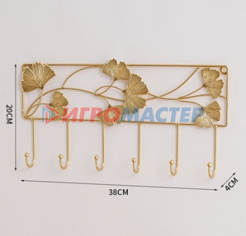 Крючки металлические Ключница настенная металлическая "ЛОФТ ВОСТ", канелетто, цвет золото, 38*20*3см