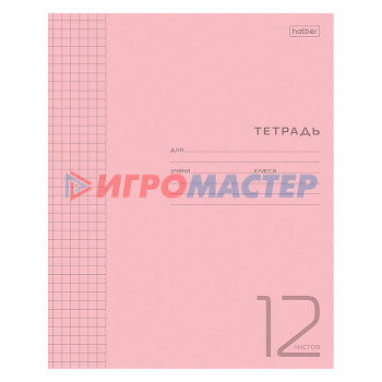 Тетради 12-24 листов Тетрадь 12л  клетка, розовая