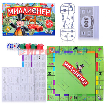 Игры экономические Игра настольная &quot;Миллионер&quot; 