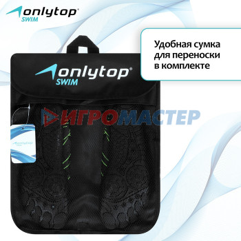 Аквашузы взрослые ONLYTOP Swim, р. 37, цвет чёрный