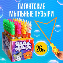 FUNNY TOYS Раствор для мыльных пузырей "Чудо-пузыри"