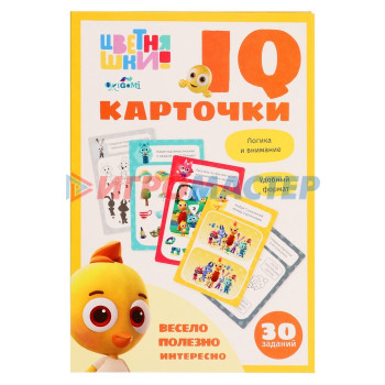 IQ-карточки «Логика и внимание»