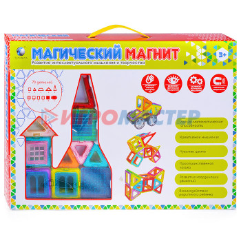 Магнитные Конструктор магнитный HD003 (70 дет.) в коробке