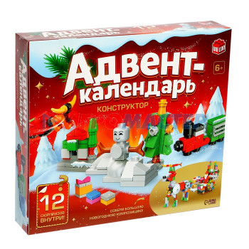 Адвент-календарь «Конструктор», 12 сюрпризов, 292 детали