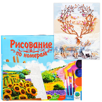 Рисование, роспись, витражи Холст с красками 40х50 по номерам. Предвестники весны (24 цв.) 