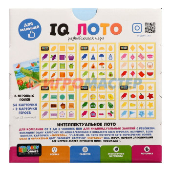 IQ лото "Baby Games" 06470