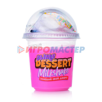 Лизуны, тянучки, ежики Игрушка для детей старше 3х лет модели Slime Dessert Milkshake розовый